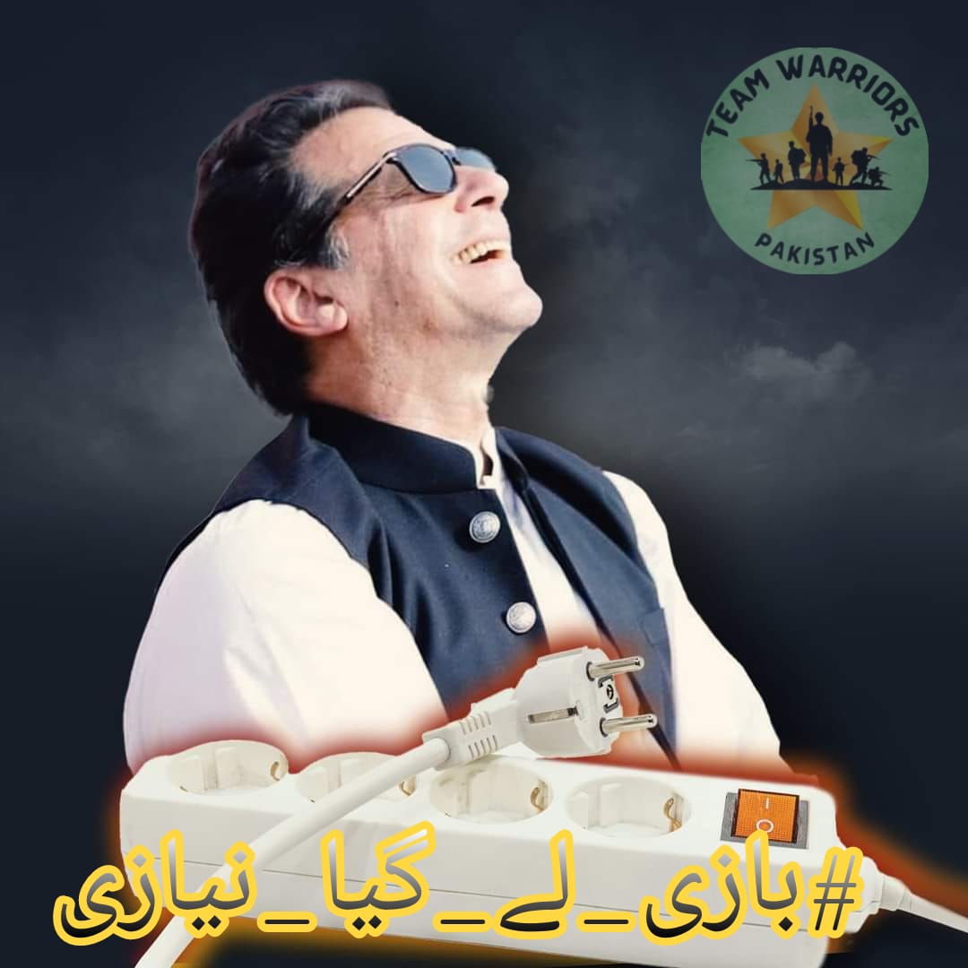 Imran Khan’s resilience in adversity unites the Pakistani nation. His dedication to the country's future shines brightly, even from prison. 
@WarriorsOfPak
#بازی_لے_گیا_نیازی 
<a href="/MNS2K18/">NO WAY</a>