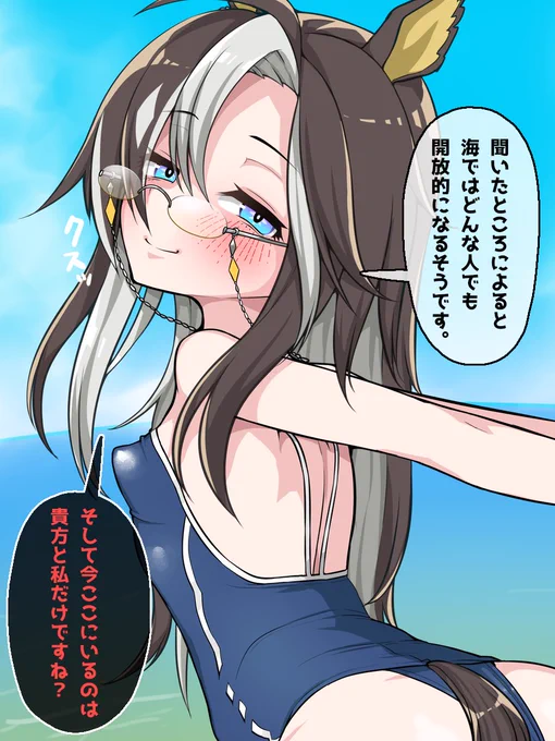ドリームジャーニーの姉邪ァ… 