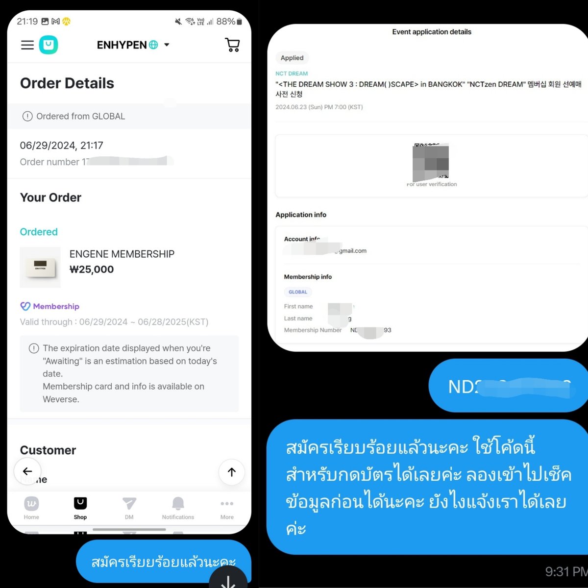รับกดบัตร / Casetify / สมัคร Weverse /ตอบช้าทักซ้ำ tweet media