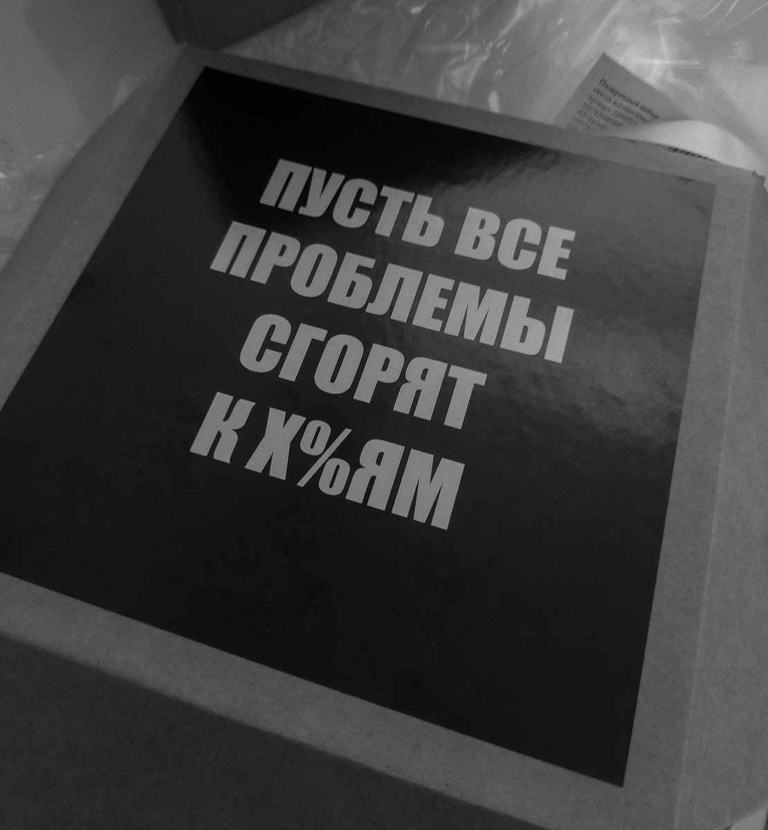 за этот месяц припекло так, что винтики расплавились, и отовсюду посыпались траблы (и таблы тоже). куда нам, простым айтишникам.

в офис пришла ви. принесла это, хотя я вообще не рассказывал, что на нашей фабрике миньонов творится. и стало по-человечески тепло.