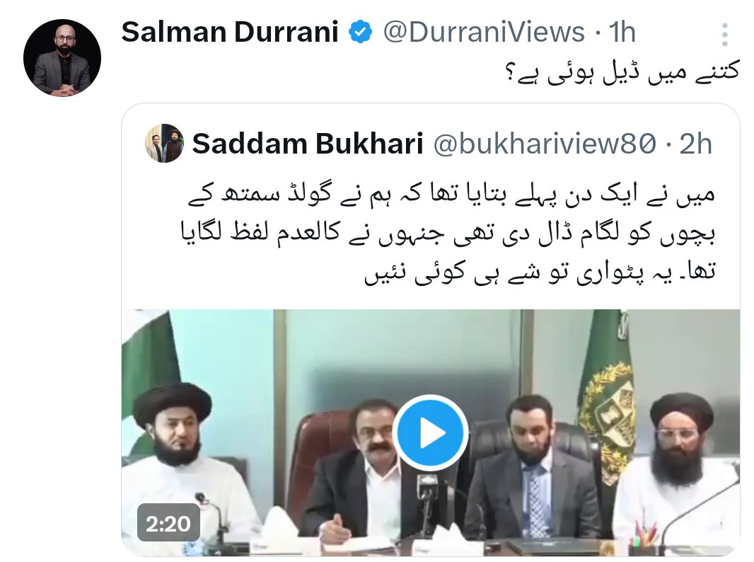 Saddam Bukhari tweet media