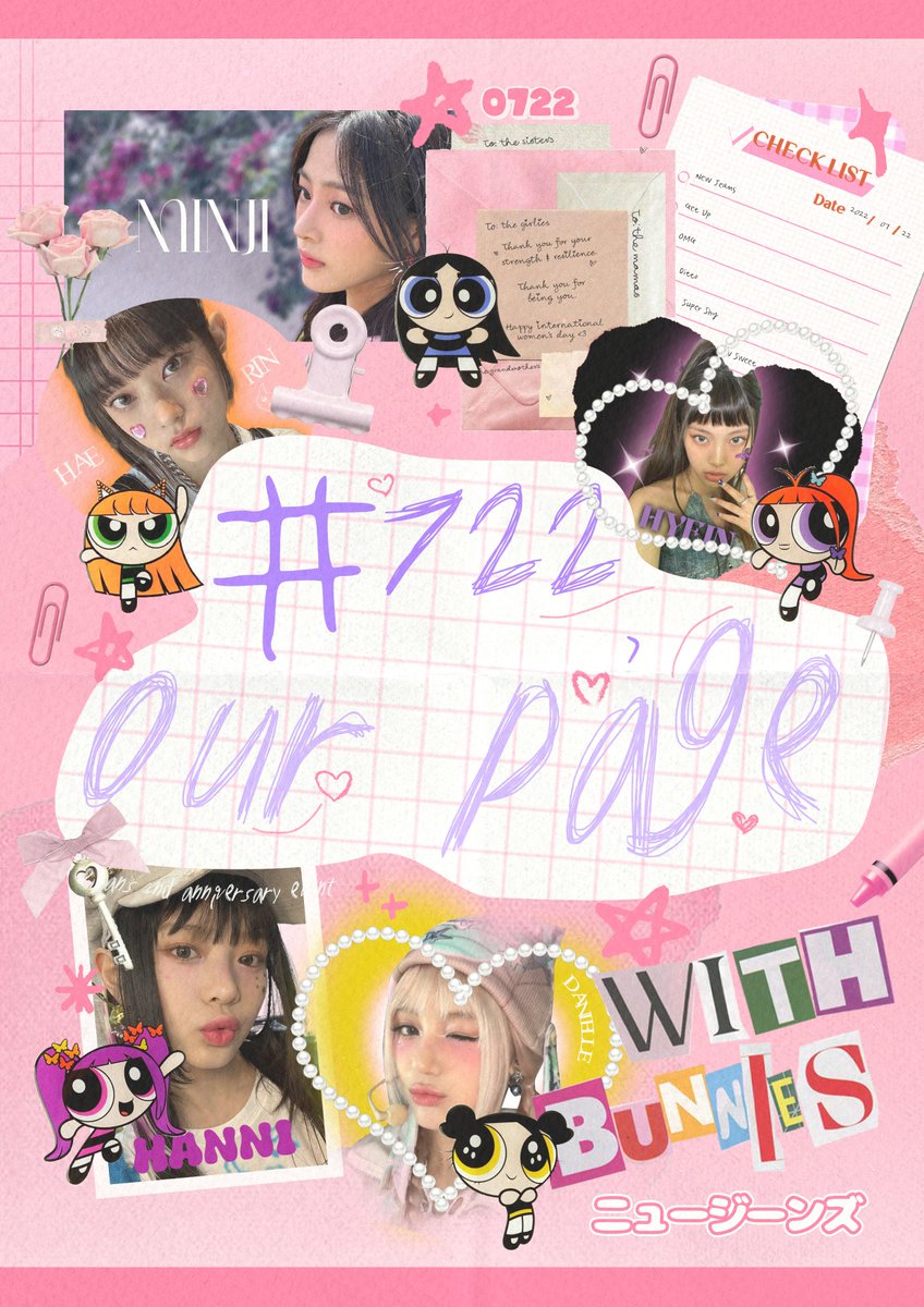 newwwwo722's tweet photo. 🫧

#722 ·  ·  · 𝑶𝑼𝑹 𝑷𝑨𝑮𝑬

뉴진스와 2주년 !
행복을 아르켜줄게

📮 행복일정
⤏ 07/21-07/22

🍀 행복장소
⤏ 카페소프

#뉴진스 #NewJeans #ニュジンス
#NewJeans_is_Everywhere https://t.co/JiILiQYtju