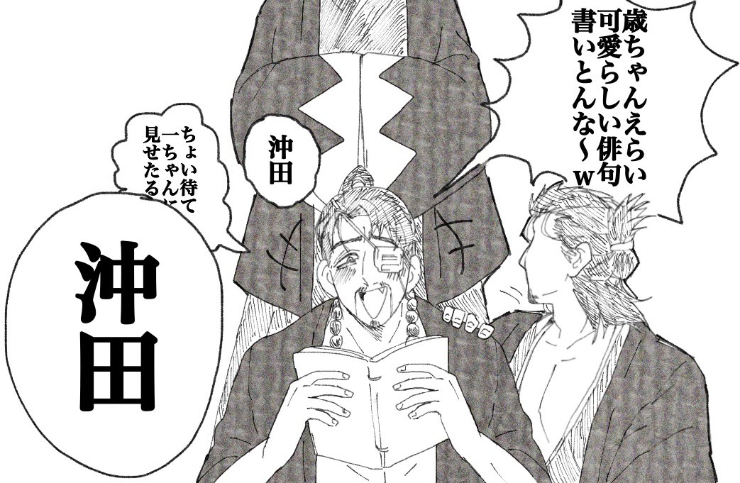 屯所のほのぼの(?)日常 
