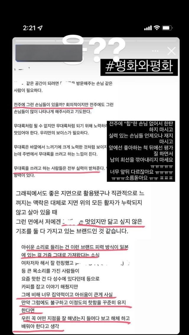icankpop's tweet photo. 파이팅!
(제보자분들 개인정보 특정될만한 소지가있는 부분은 가렸습니다) https://t.co/KMpDaPqaf3