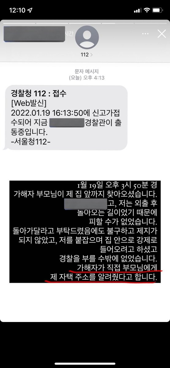 icankpop's tweet photo. 파이팅!
(제보자분들 개인정보 특정될만한 소지가있는 부분은 가렸습니다) https://t.co/KMpDaPqaf3
