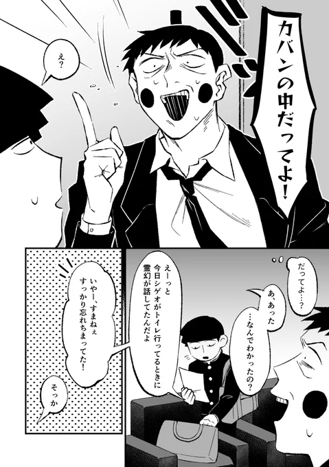 (5/8) 