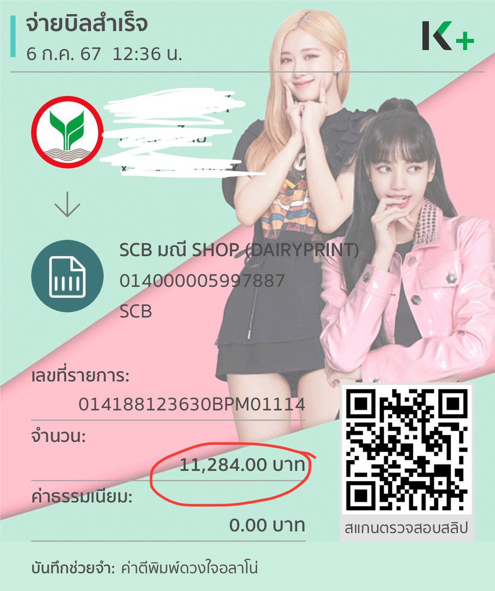 (1)📍สรุป+อัปเดท (ข้อมูล ณ วันที่ 19/07/24)
กรณีสั่งพิมพ์เล่มกับทาง #dairyprint ในส่วนของเราที่เป็น 1 ในผู้เสียหายนะคะ

รายละเอียดไทม์ไลน์ของเรา
- 05/07/24 ทำการสอบถามเรทราคาและตกลงสั่งผลิต
- 06/07/24 โอนชำระยอดจำนวนเต็มให้ทางรพ จำนวนเงิน 11,284 บาท
