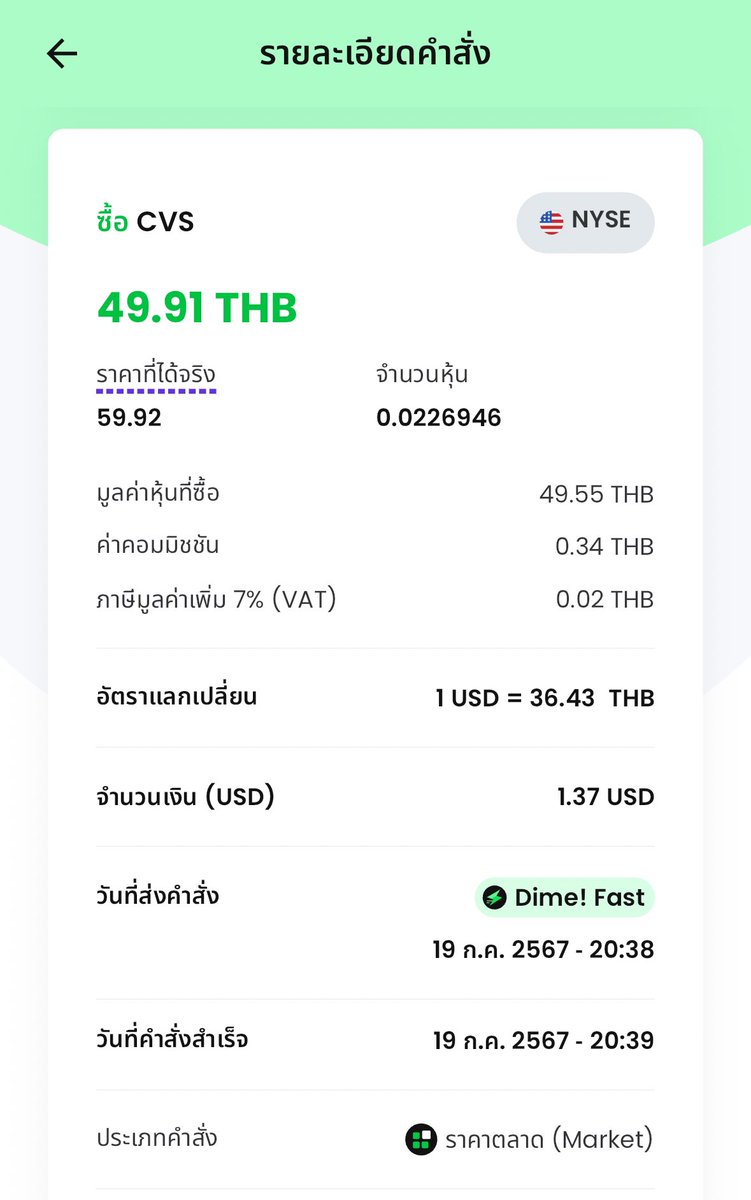 kafaak's tweet photo. CrowdStrike ทำอะไรวินัยเราไม่ได้ #DCA365DaysChallenge #Day005 ครับ ตามฟอร์ม ซื้อปุ๊บ ราคาลงปั๊บ 🤣🤣🤣 เดี๋ยวรอดูว่า DCA ไป 45 ครั้ง จะเท่ากับประมาณ 1 หุ้น ทุนจะเป็นเท่าไหร่

[ไม่ใช่คำแนะนำในการลงทุน] https://t.co/VHdyRS3ekH