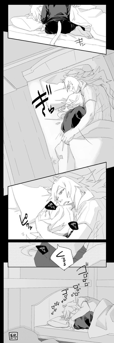 『悪夢』2/2