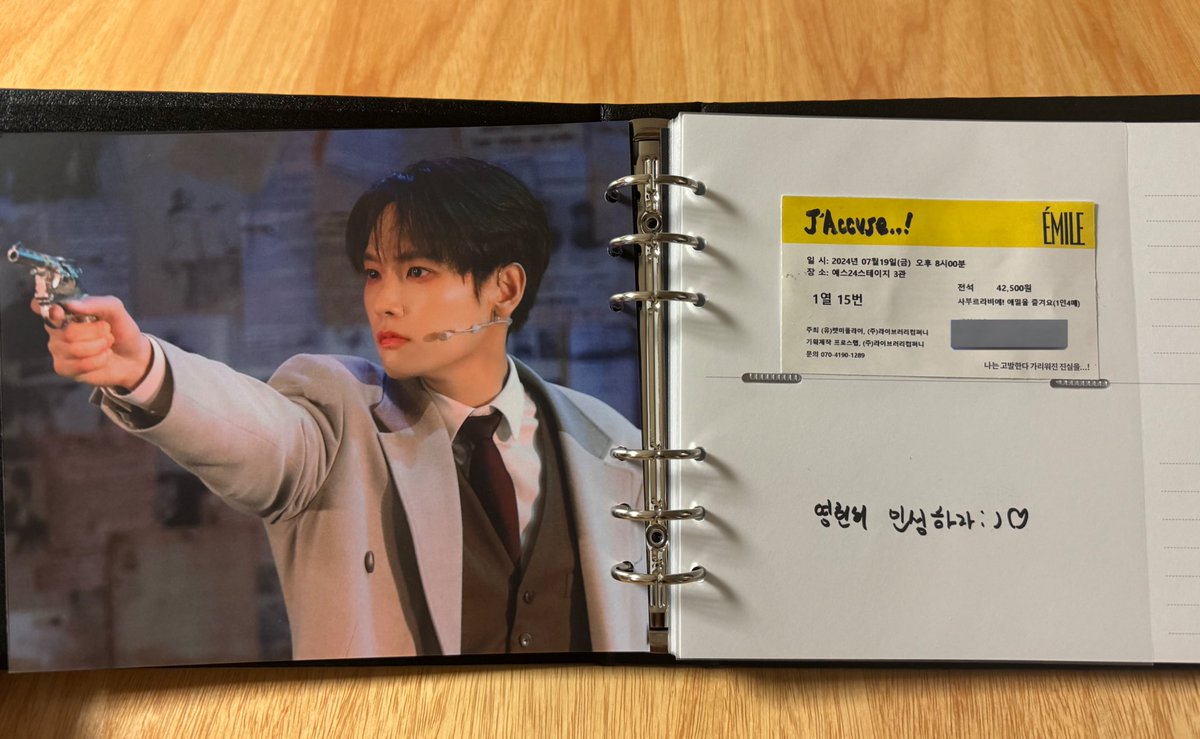 럭드 당첨으로 예쁜 티켓북을🤭
인성이로 소중하게 채워나갈게요!🎫
감사합니다🫶🏻
<a href="/712Storage/">INSEONG STORAGE</a>