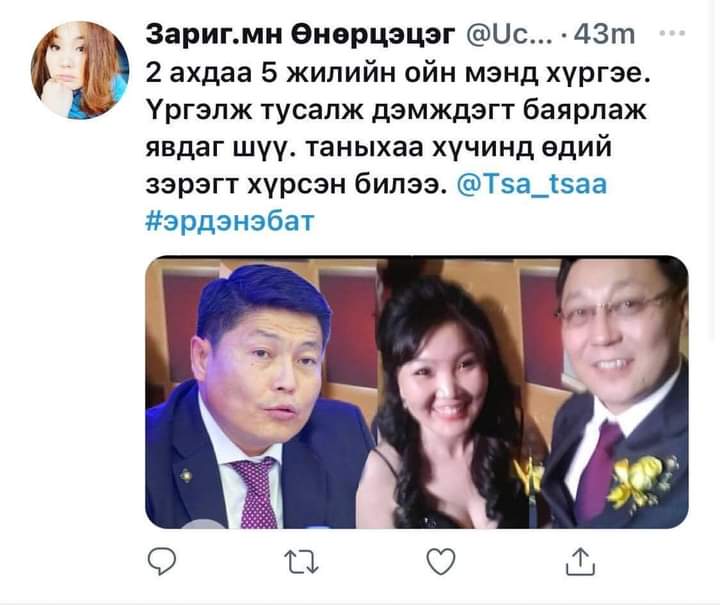 Цаг цагаараа байдаггүй гэж энэ үү?