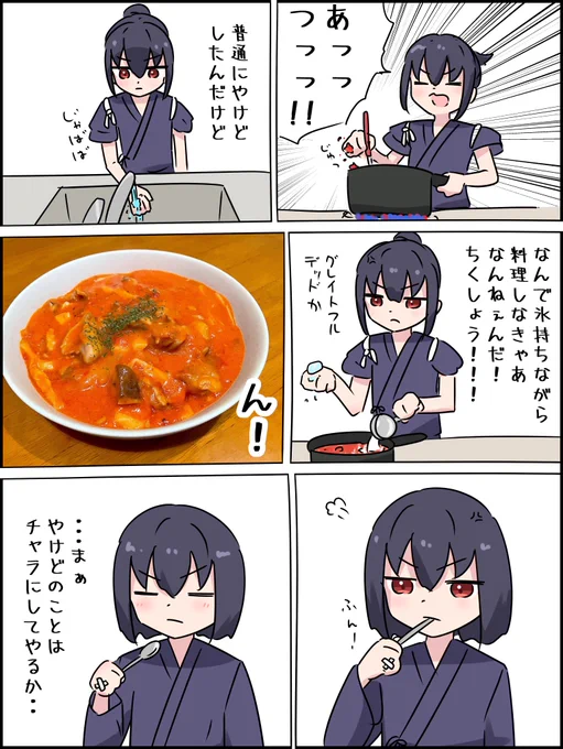 #今日のもろたで食堂
チキンのトマトクリーム煮 