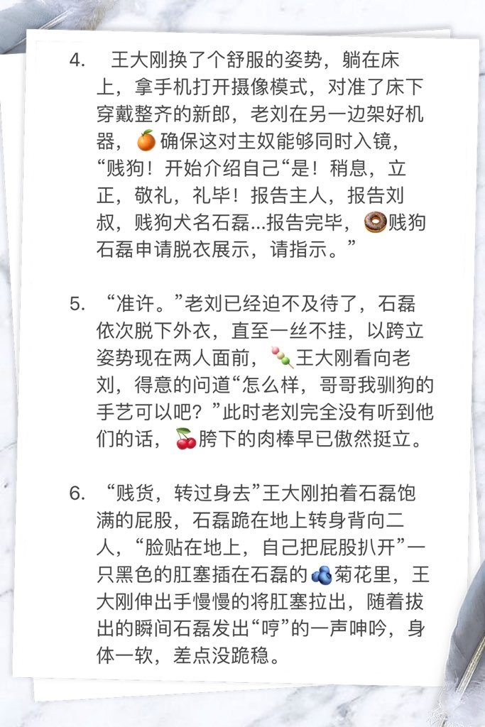 fangongt's tweet photo. 📖你再坚硬，也得跪着📖
 
      军犬/调教/群p

❣️新婚夜新娘被干，新郎在一旁跟狗一样看着，后来还被当成狗一样🌿

💛“求，求主人”

💚“求老子做什么？”

🧡“求主人艹”

💙“我可听不懂啊，艹什么”

🤎“求主人艹贱狗的菊花” https://t.co/yMcIV6Vm8L