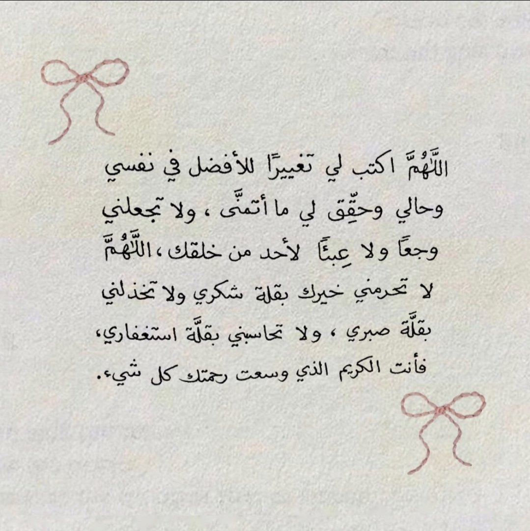 مغفرة tweet media
