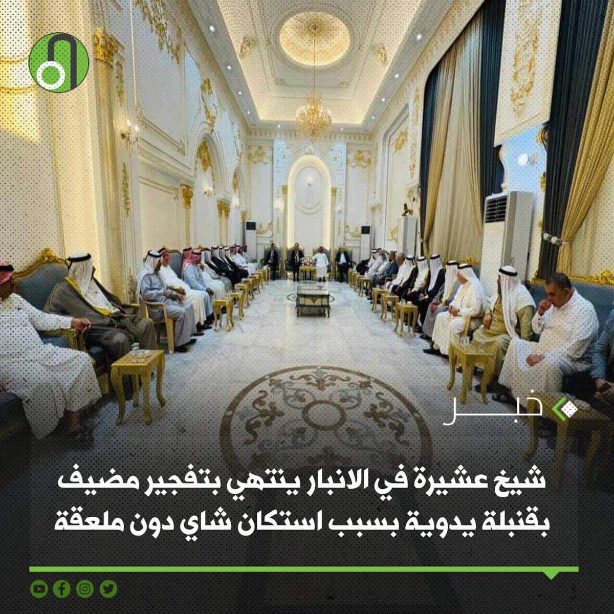 وسن الشيخلي tweet media