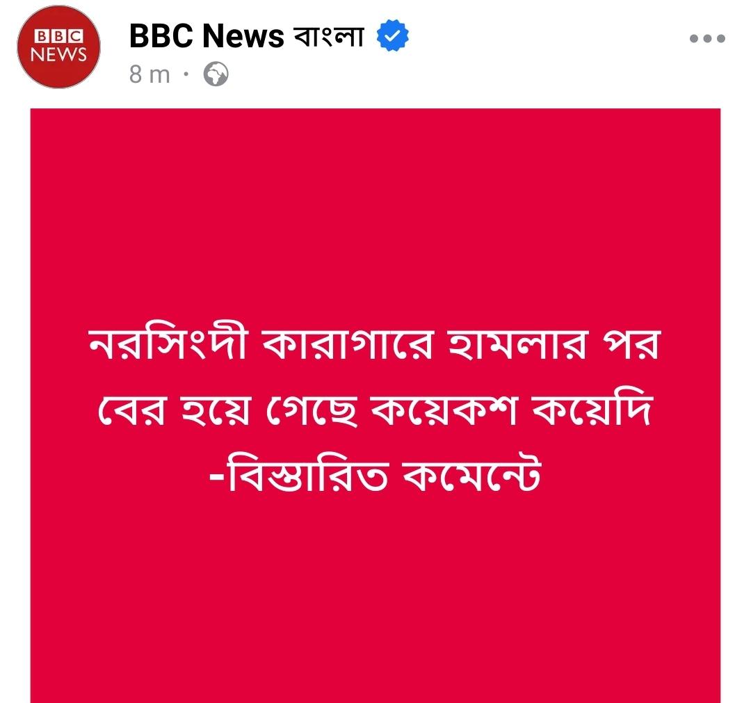 Piplu29's tweet photo. #Bangladesh https://t.co/8NkLpy0Zlm