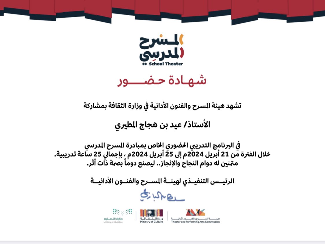 عيد المطيري tweet media