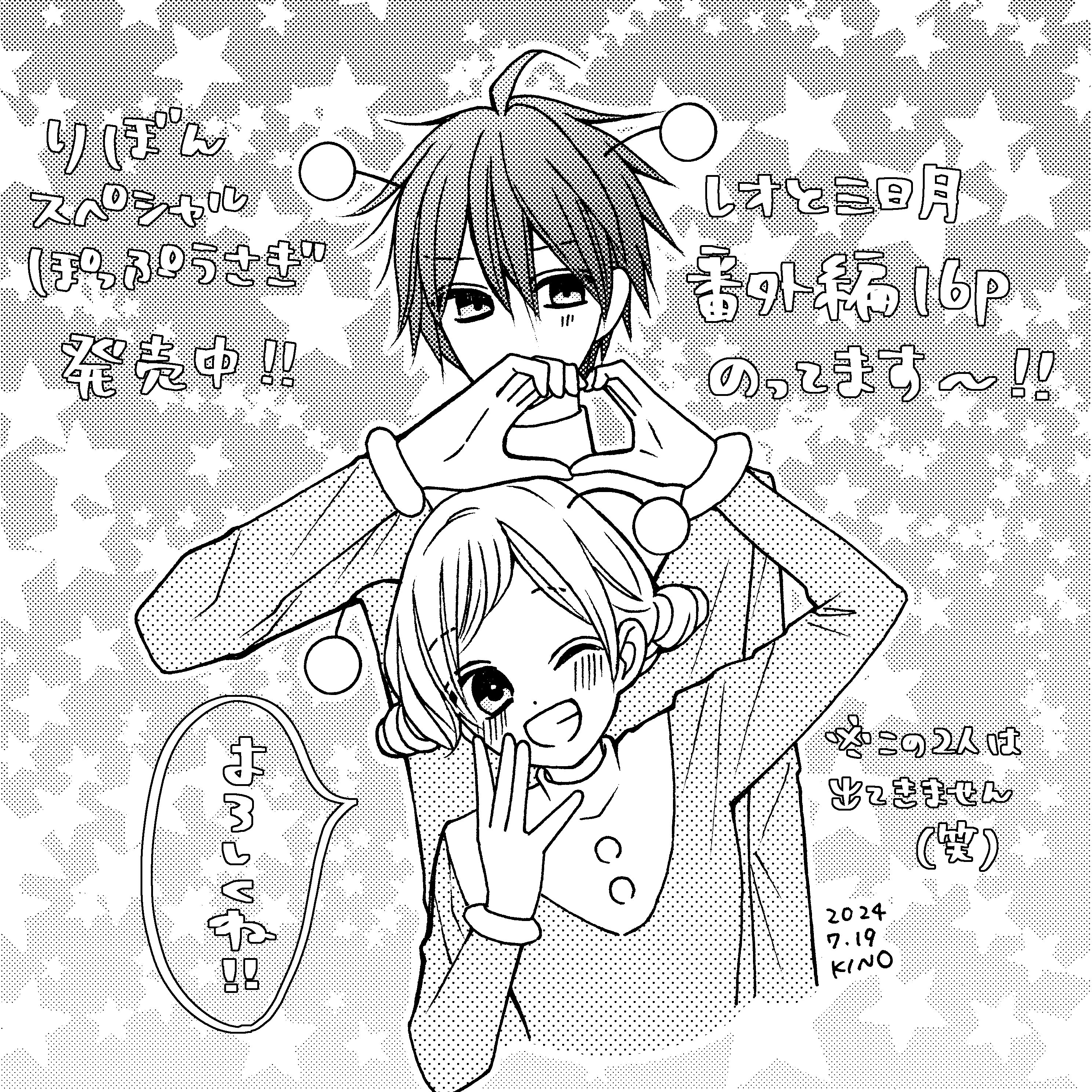もじのすけさま専用（原画）月灯の森 ほか　2点おまとめ Amazon.co.jp | 縁りて此の葉は紅に描き下ろし色紙笹浦すずな 萌