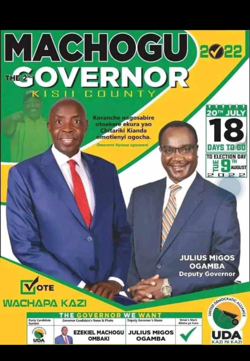 Abdinoor Moحamed ALI (@abdinoormoha) on Twitter photo CS Education nominee Julius Migos was Ezekiel Machogu's running mate in the 2022 Kisii gubernatorial race.
BALAYA MA YARA. CS Education nominee Julius Migos was Ezekiel Machogu's running mate in the 2022 Kisii gubernatorial race.
BALAYA MA YARA.