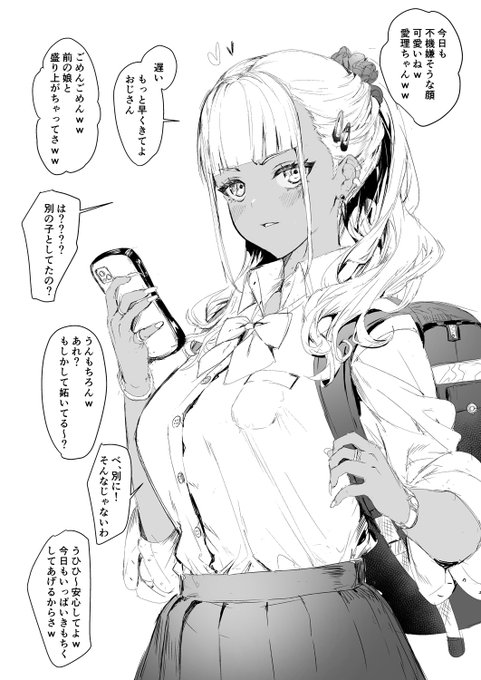 不機嫌な娘
続き↓ 
Fantia:https://t.co/oS7JRPiTbl
FANBOX:https://t.co/O1x1mlMMxY 