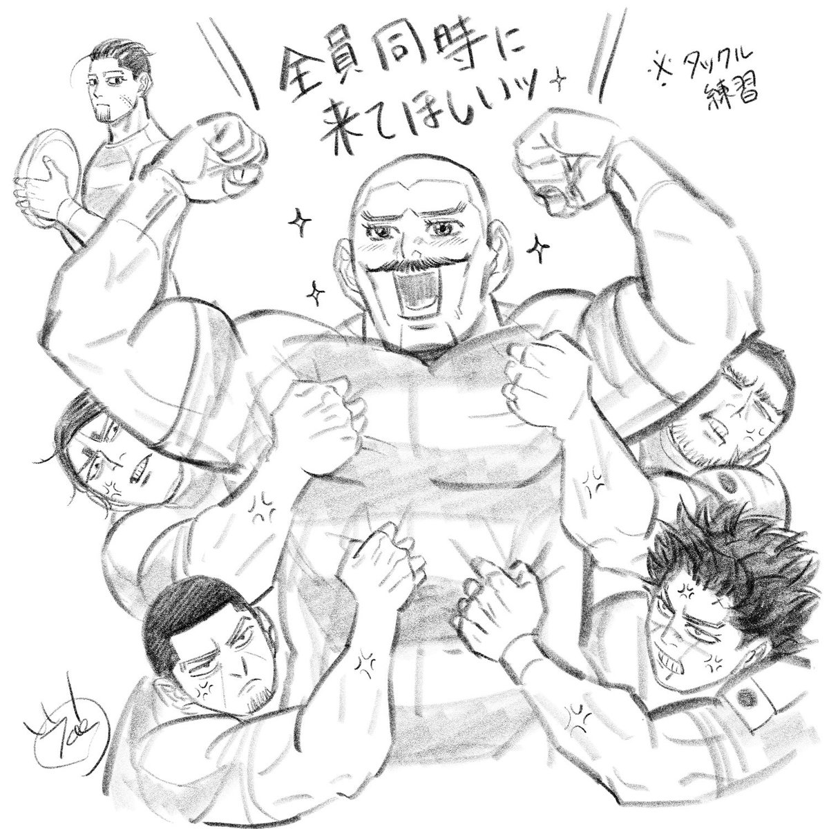 🏉