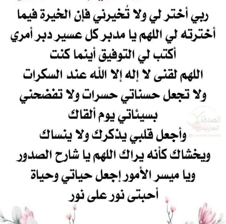 sh_ga3far's tweet photo. https://t.co/a6rIArN1r4