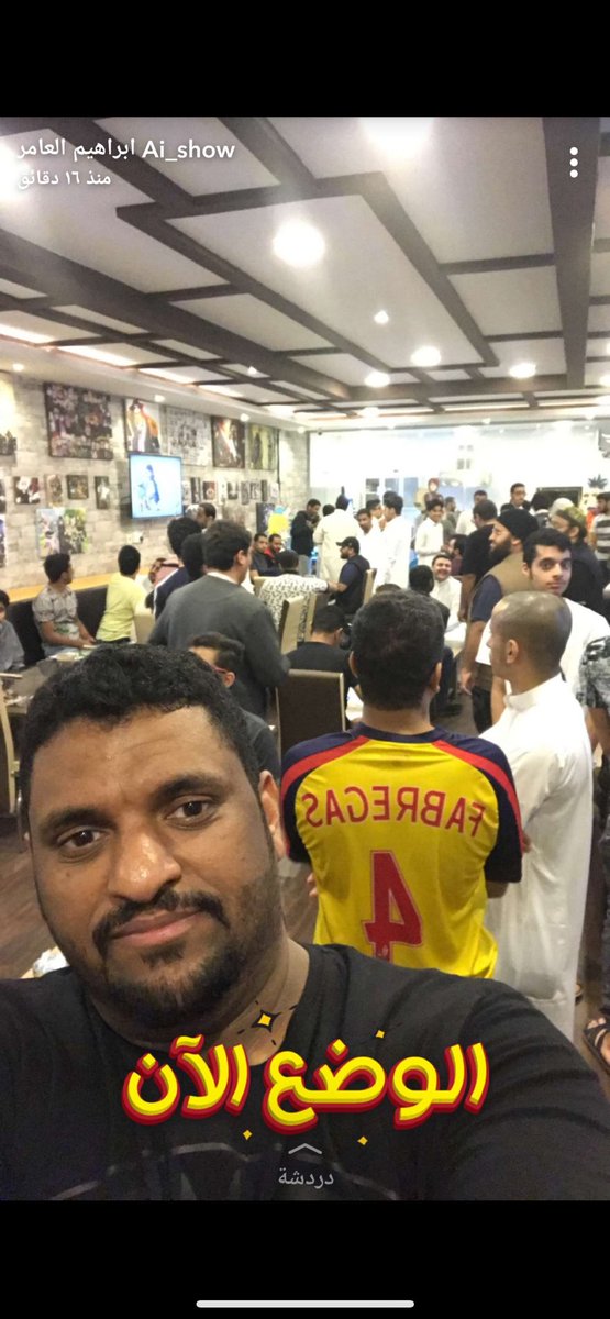 1405Ddso's tweet photo. مشاركه ع شان حقوق إبراهيم بس 😂 #AiShow_1M https://t.co/lRbFysh8sc