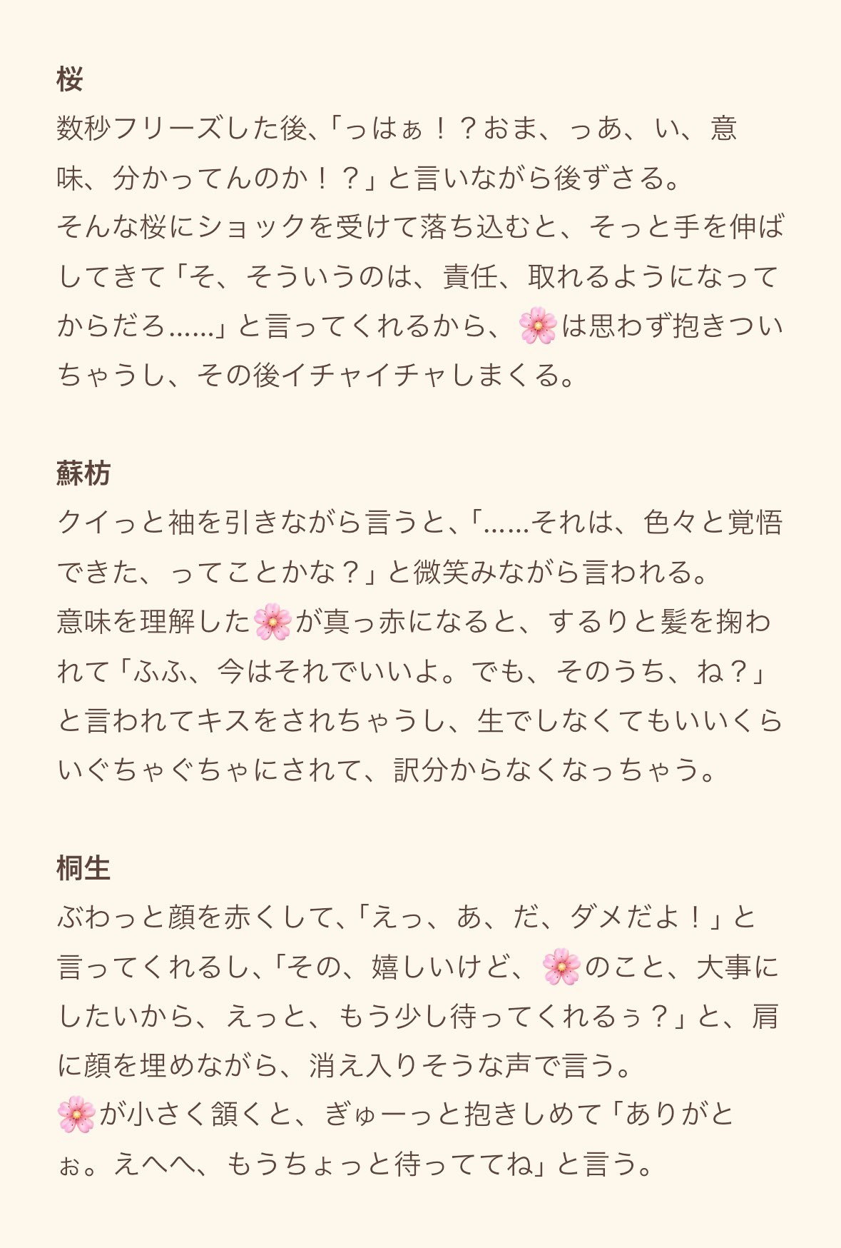 ②まとめ割Kēzu.k プロフ必読様 リクエスト 4点 まとめ商品 まとめ割Kēzu.k プロフ必読様 リクエスト 3点 まとめ商品