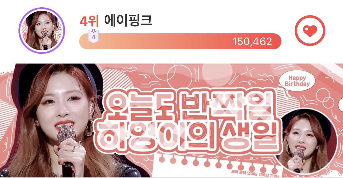 community_Apink's tweet photo. #에이핑크 하영이의 생일🩷

판다들에게 항상 다정한 하영이의 생일🩷
항상 꽃길만 걷길 판다들이 응원할게!
영원히 사랑할게🩷

#최애돌 #오하영 #하영 #Hayoung #Apink 
#트친님들_오하영_생일이래요
#HappyBbangDay 
@Apinkohy https://t.co/y9y5Wo9WuB
