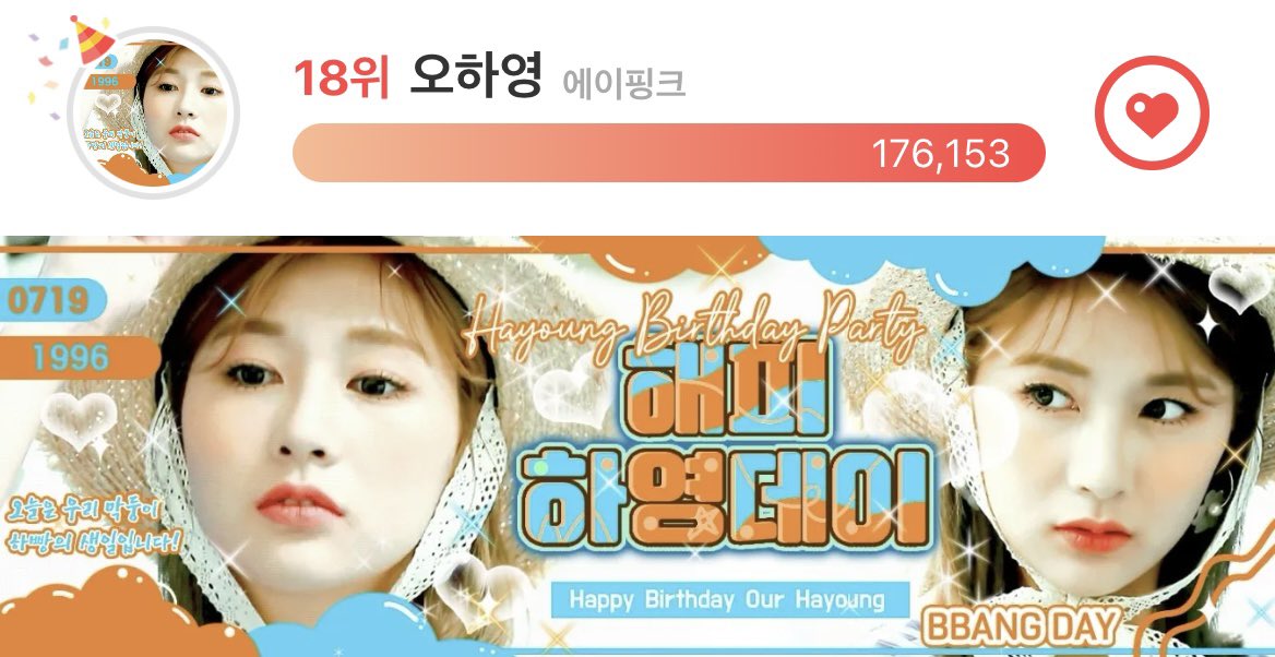 community_Apink's tweet photo. #에이핑크 하영이의 생일🩷

판다들에게 항상 다정한 하영이의 생일🩷
항상 꽃길만 걷길 판다들이 응원할게!
영원히 사랑할게🩷

#최애돌 #오하영 #하영 #Hayoung #Apink 
#트친님들_오하영_생일이래요
#HappyBbangDay 
@Apinkohy https://t.co/y9y5Wo9WuB