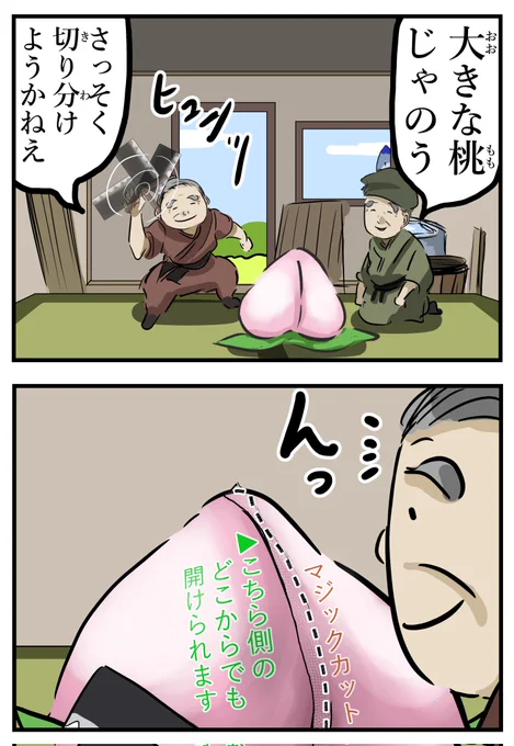 自衛策。 