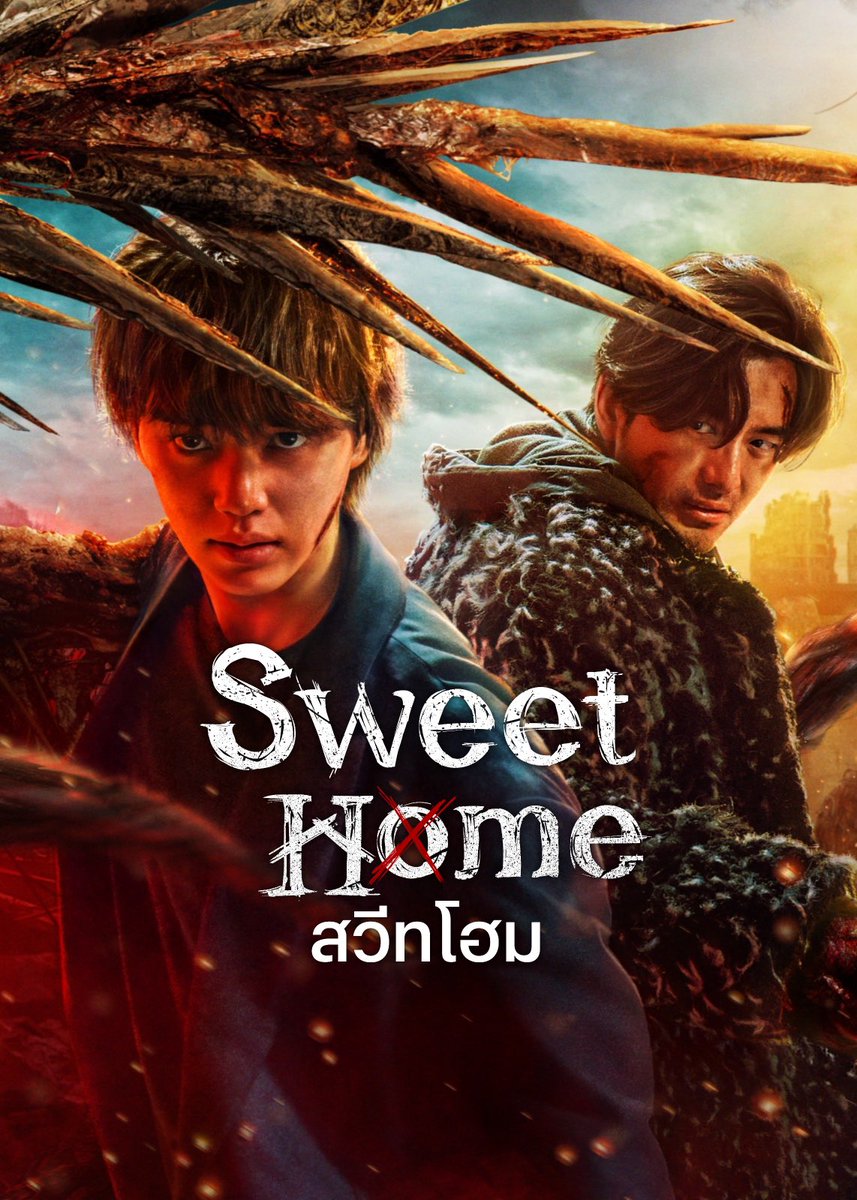 summertime | สั่งซื้อผ่านไลน์คั้บ tweet media