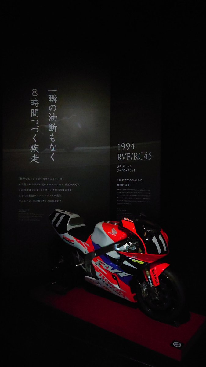 meka_o_taku_V4's tweet photo. もっと熱くなれ!
#V4Force #RVF #RVT #鈴鹿8耐 #鈴鹿サーキット #hondagallery #ガードナー #ドゥーハン #加藤大治郎 #鈴鹿耐久8時間ロードレース #honda #チャンピオンマシーン #powerofdreams #v4仲間 #v4ミーティング #v4合宿 #バロス #ホンダレーシングギャラリー https://t.co/4luFUcuQc5