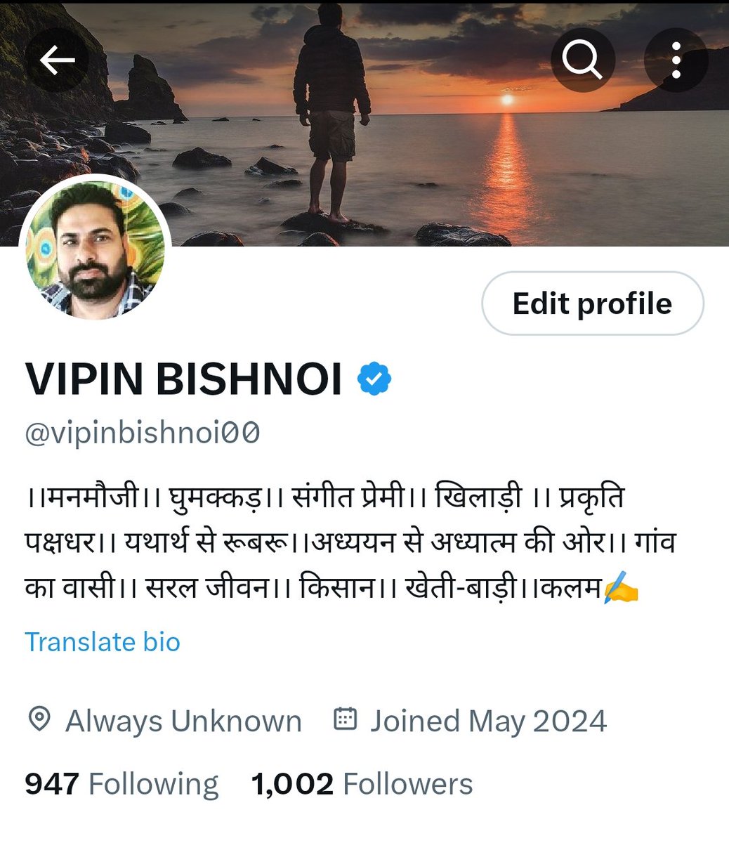 vipinbishnoi00's tweet photo. आप सभी के  साथ और सहयोग भावना से मेरे account  पर 1000 फॉलोवर पुरे हुए।।।

पहले 1000 फॉलोवर हमेशा खास होते है।

इस कारंवां में अभी बहुत आगे का सफर तय करना है।। उम्मीद है आपका साथ युहीं बना रहेगा।।। 🙏🙏

@vipinbishnoi00 https://t.co/LI5O1SWh5R