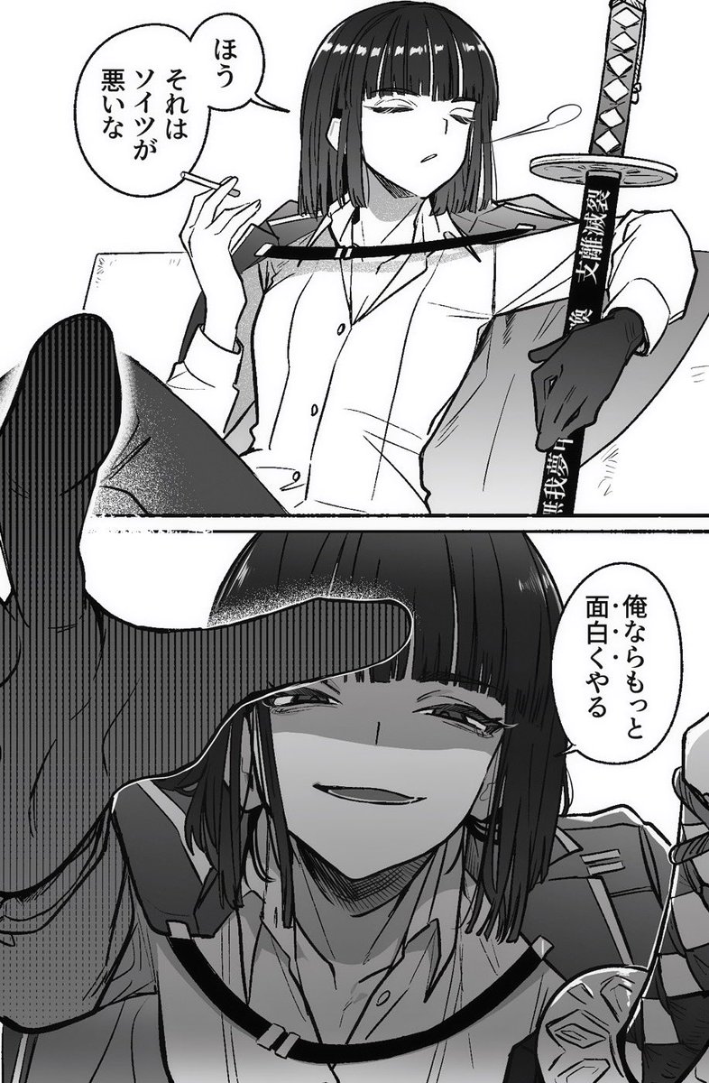 tamanobuland's tweet photo. うんうん、それは彼氏が悪いねの絵 https://t.co/UDF2Fz7NJ1