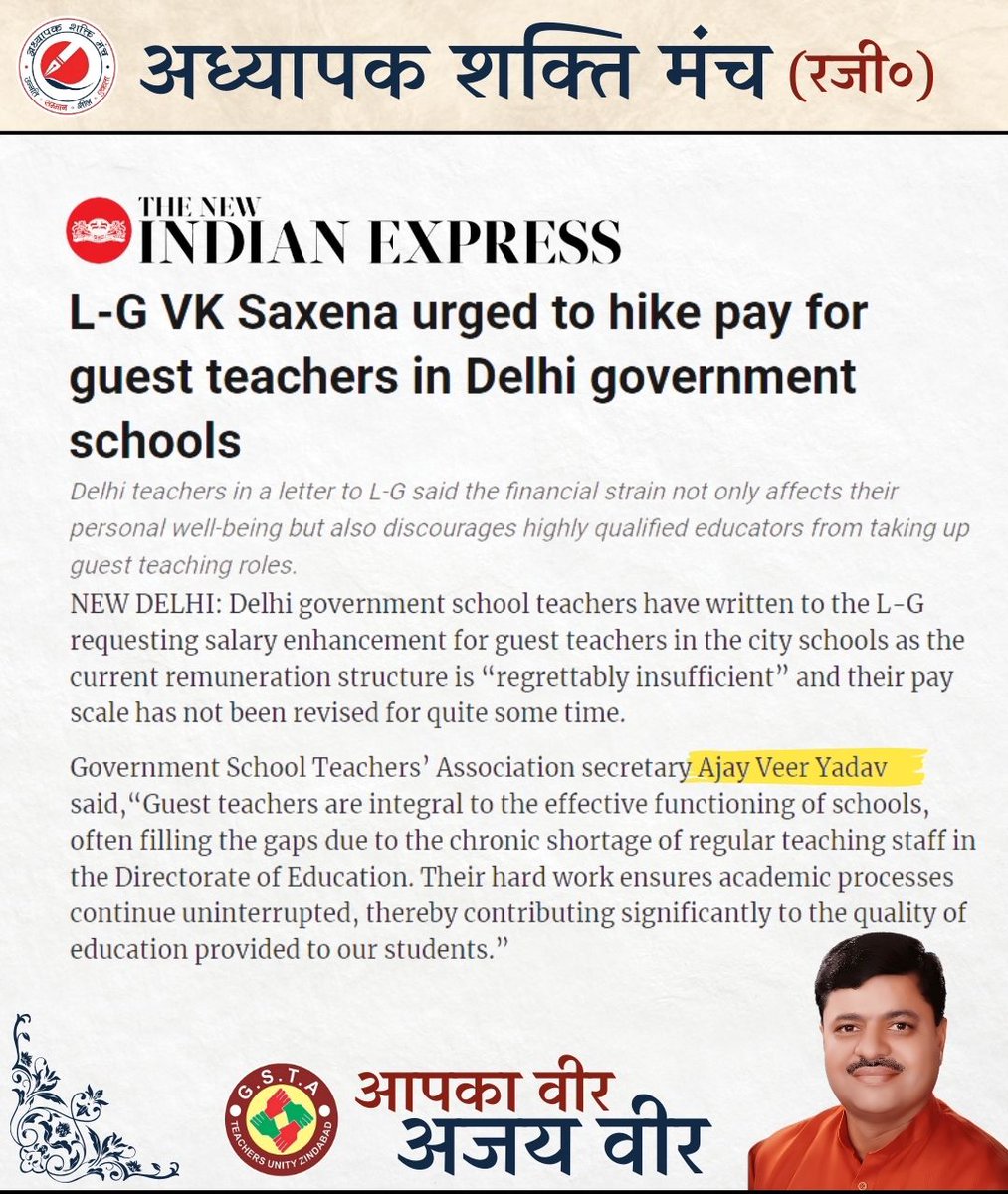 Many thanks to <a href="/AjayVeerYadav_/">Ajay Veer Yadav</a> ji for raising the issue of increasing the salary of #GuestTeachers with the honorable <a href="/LtGovDelhi/">LG Delhi</a>. Hopefully, soon the #GuestTeachers will get success and the salary of the #GuestTeachers will increase.
<a href="/GSTADelhi/">GSTA Delhi</a>