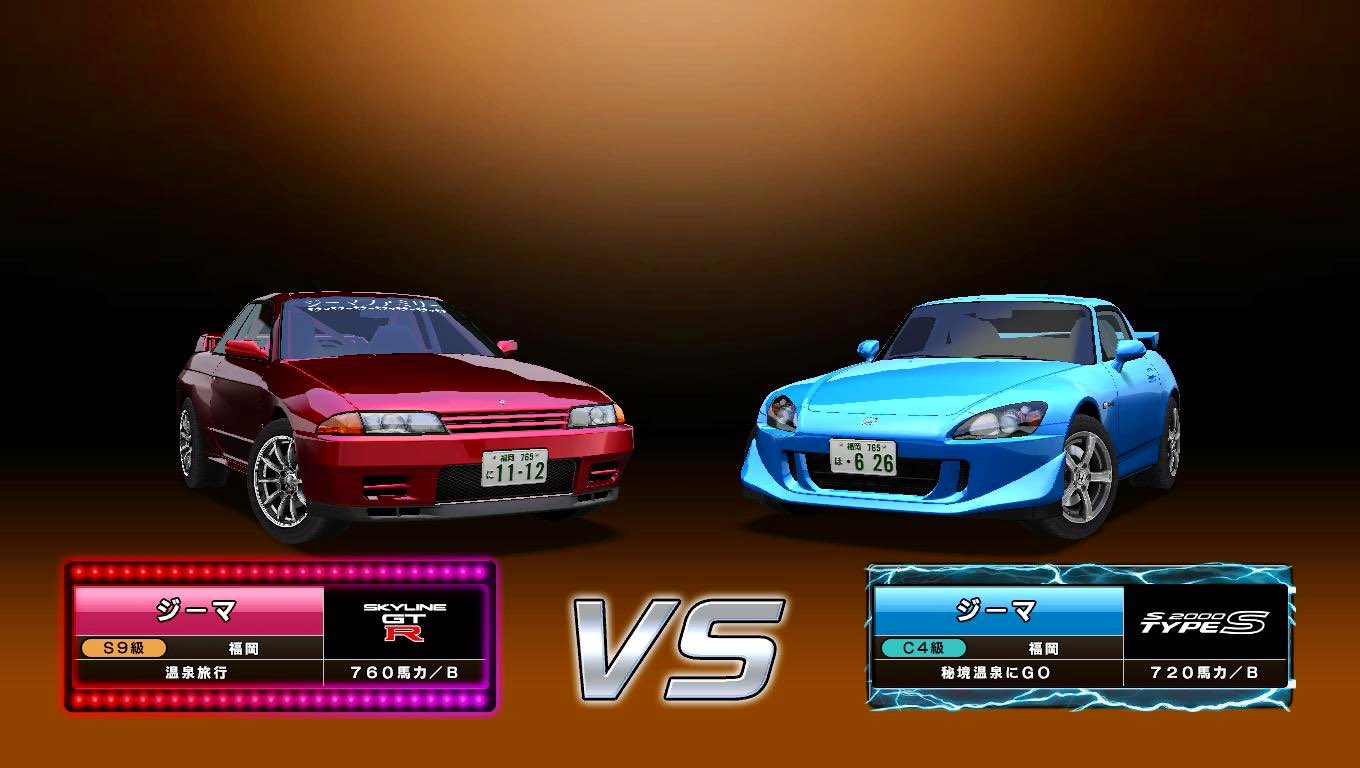 湾岸ミッドナイト6R R32 S2000（湾岸ナビゲーター(湾岸
