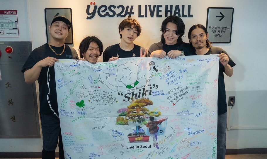 imase_moon's tweet photo. 240719 #이마세 #imase staff님 인스타그램 
https://t.co/pJyxln87jE

imase 1st Asia Tour "Shiki" in Seoul.

Thank you!!!

Photo by Shogo Morota（Vanishock）

#imase_Shiki #imaseSEL2024 https://t.co/cgsm7GzFOa