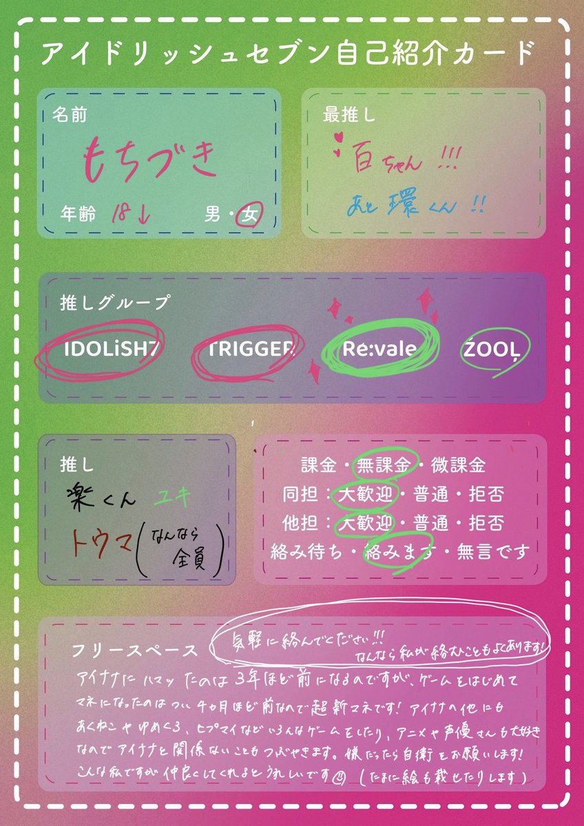 もちづき🐰低浮上 tweet media