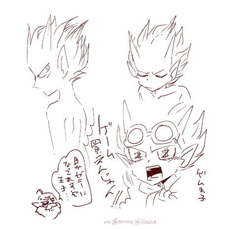 特にどこにも保存しない王子 