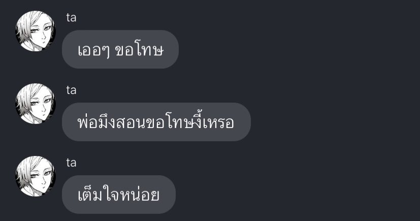 tan (@140otan) on Twitter photo 