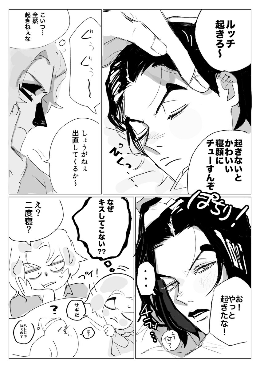 マママ tweet media