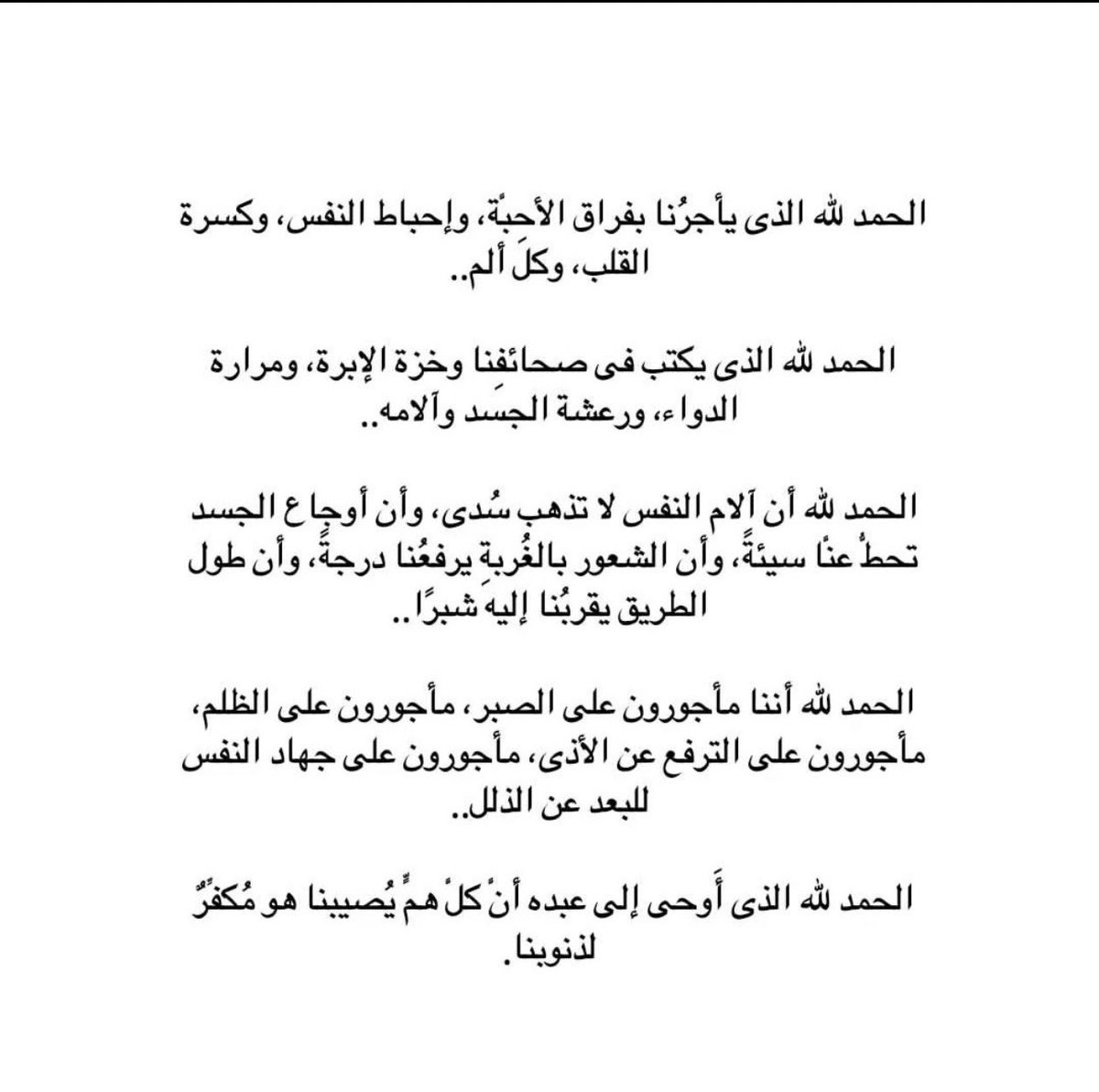 s__iiii's tweet photo. إن الفقد وجع لا يرى وجرح لا يبرأ 
اللهم اغفر لمن فارقونا وتركوا فراغاً 
لا يسد واجعل الجنة ملقانا ودارنا وقرارنا 
اللهم ارحم أمواتنا واجمعنا بهم في جنات النعيم https://t.co/xfnuP8aZfl