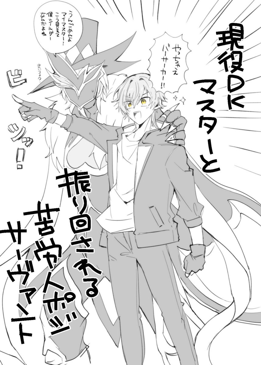01haku19's tweet photo. ふぁてパロ（※アベ穹🦚💫） https://t.co/Sx8KZLBsMr