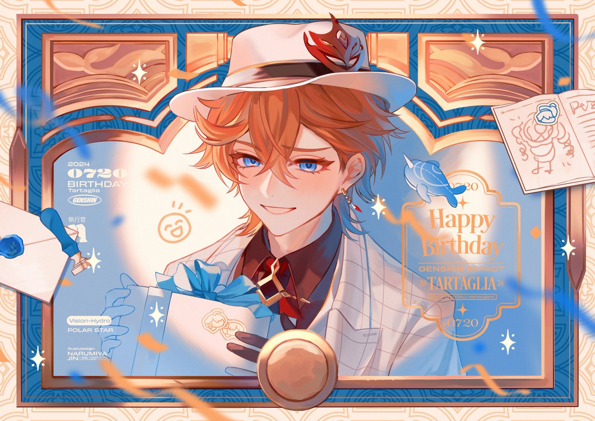おめでとう🎉
#タルタリヤ生誕祭2024  #tartaglia