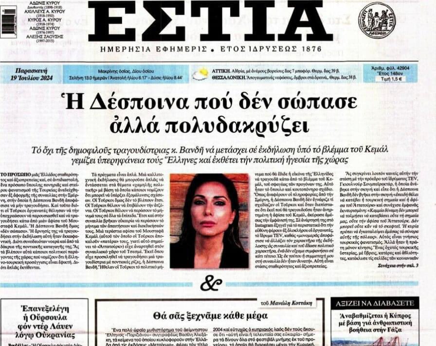 Εικόνα