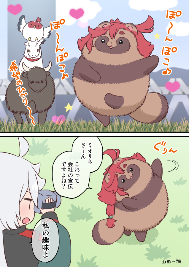ぽんぽこおどるスレッタ(再掲)