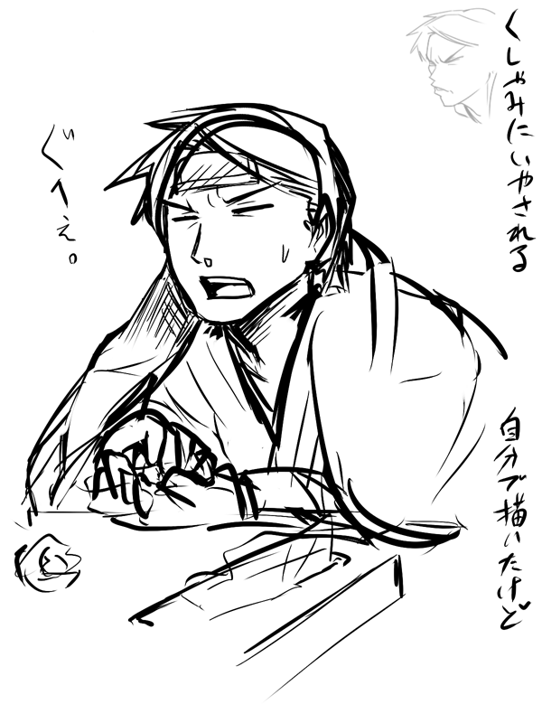過去絵鏡影探してきたけど絵が古すぎてウケる 