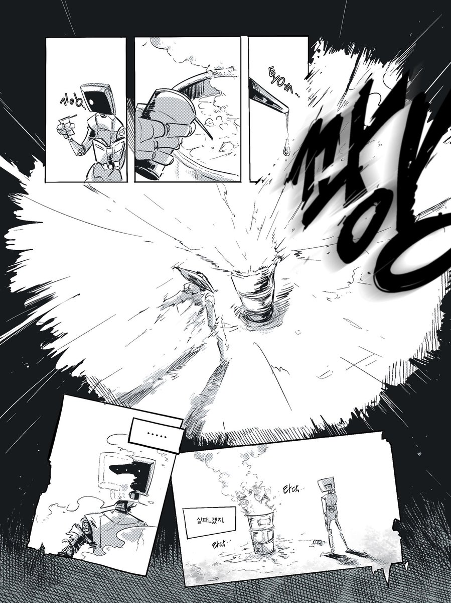 기말과제때 그렸던 만화 이제서야 올리는 게으름뱅이

쇠 스튜  (4/24)