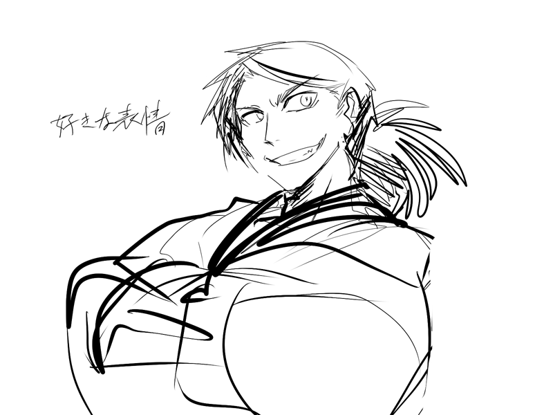過去絵鏡影 